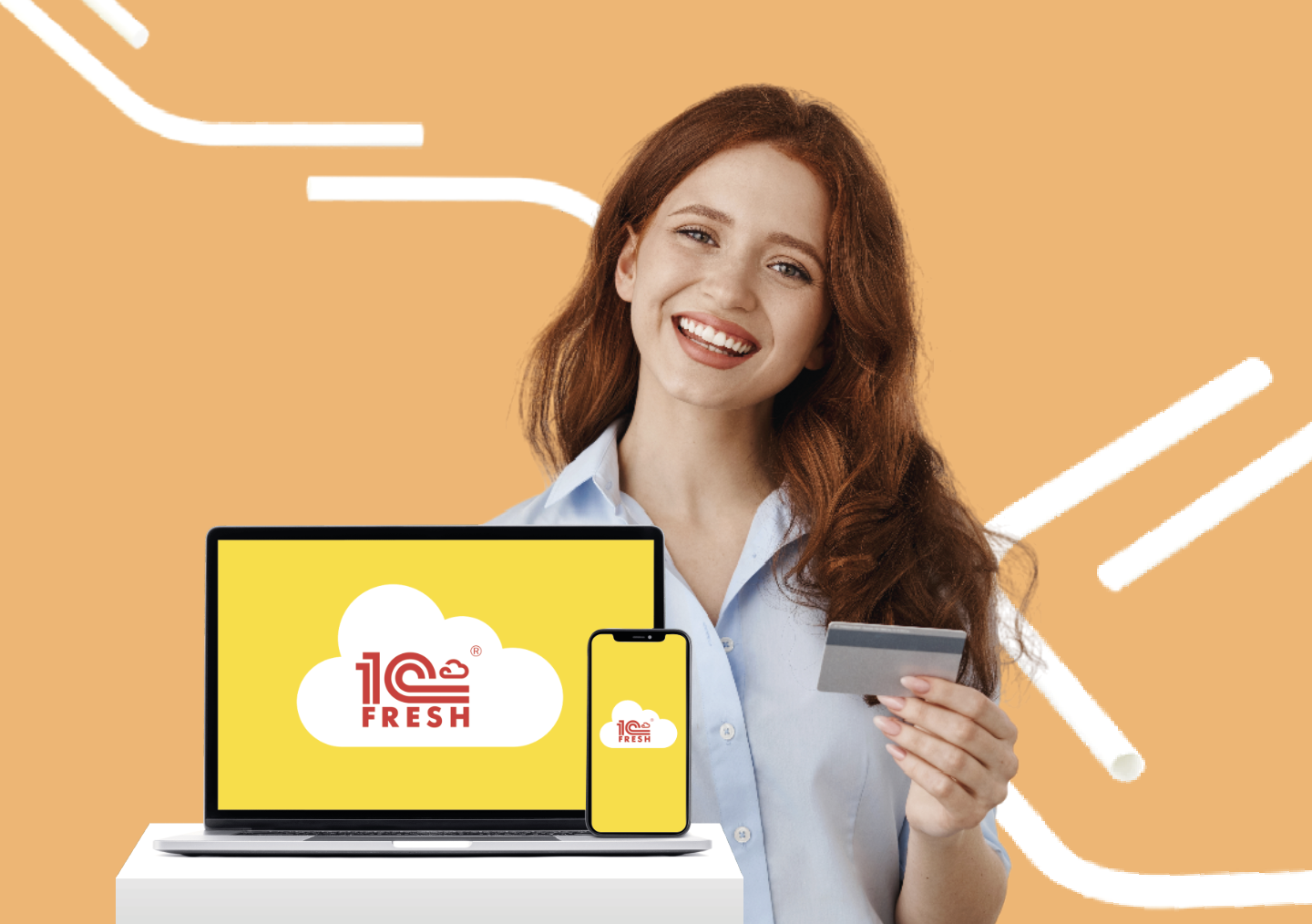 Получите скидку 30% на годовой тариф 1С:Фреш