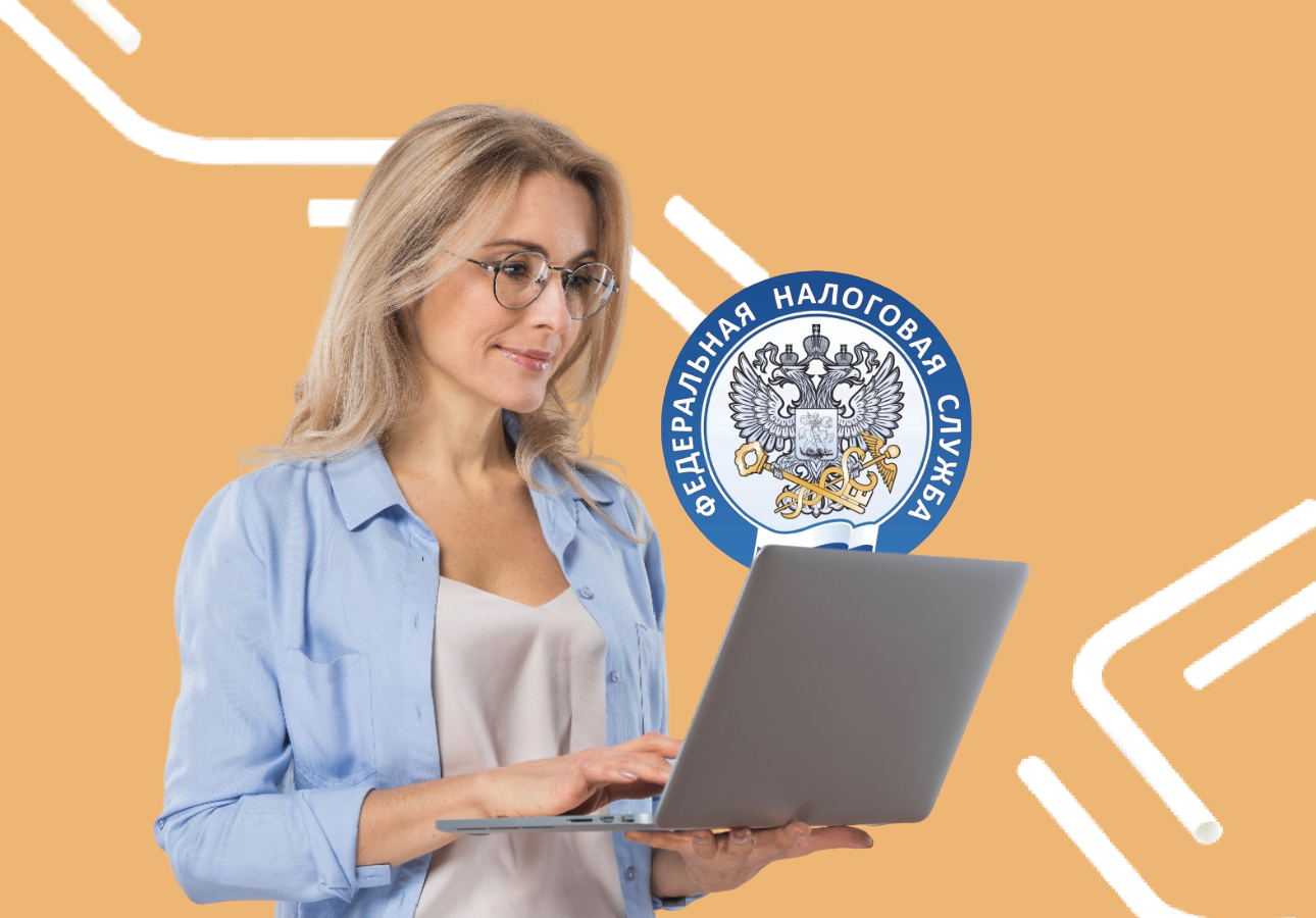 "Верное решение" - акция сервиса 1С-Отчетность